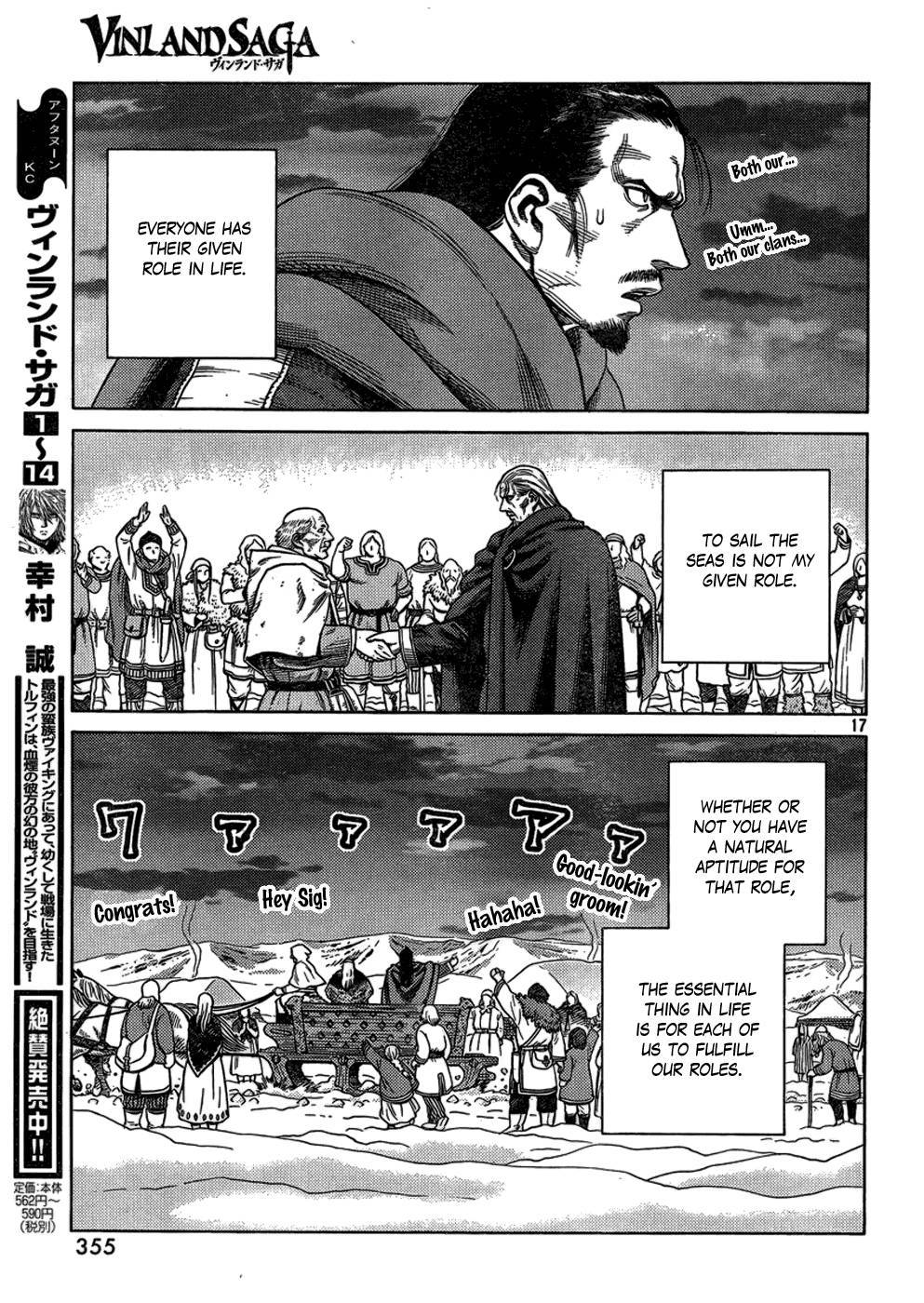 Vinland Saga Chapter 107 17